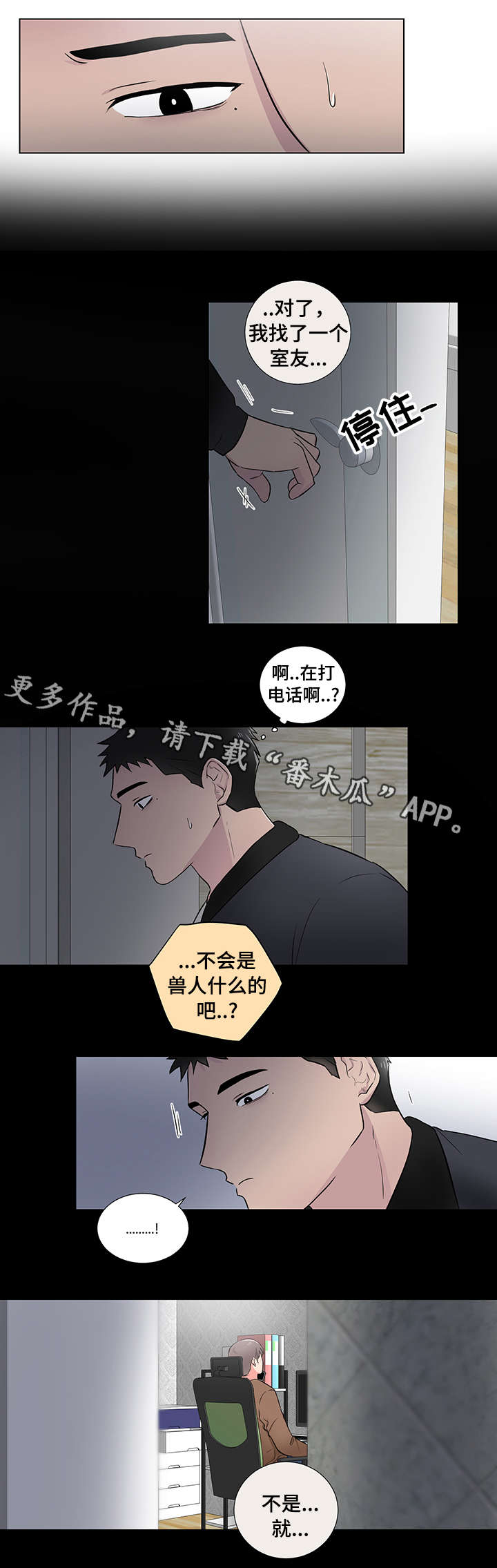 第22话17