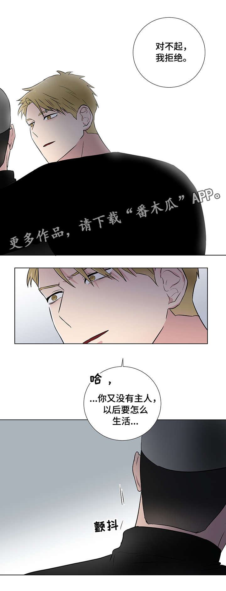 第22话2
