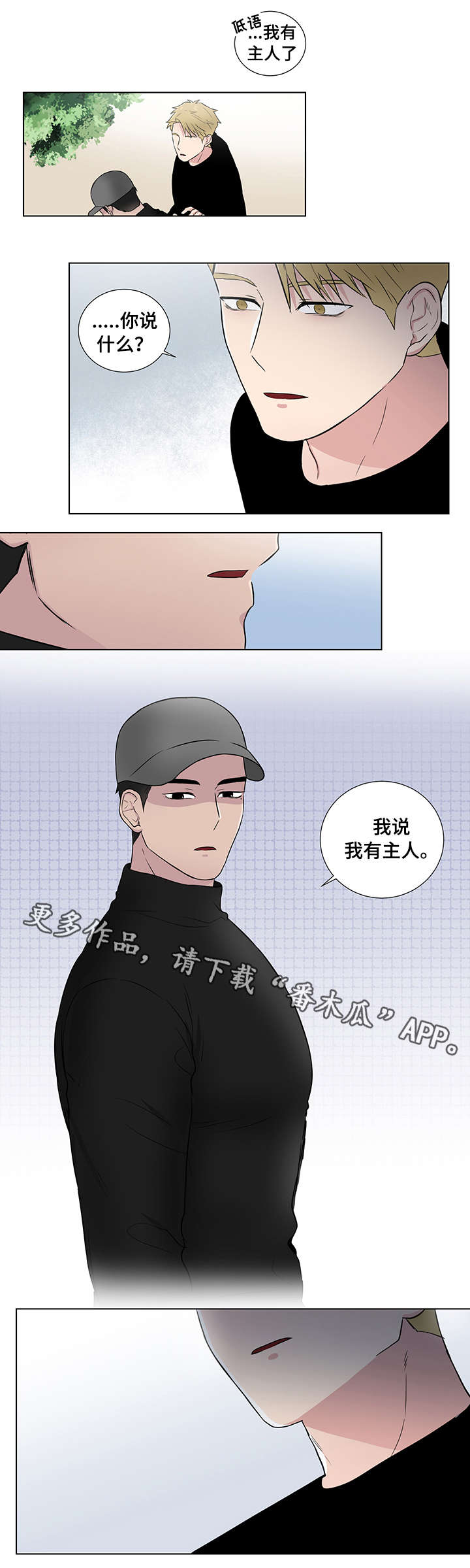 第22话3