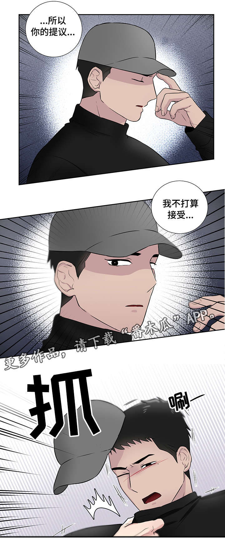 第22话4