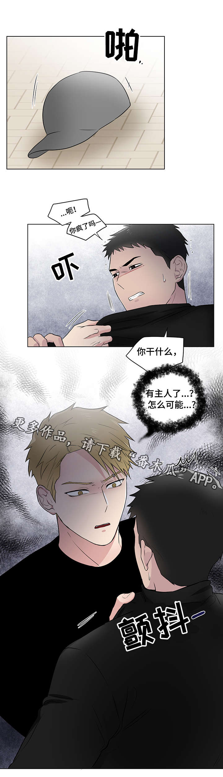 第22话5
