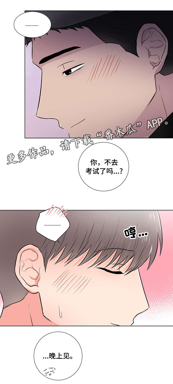 第21话0