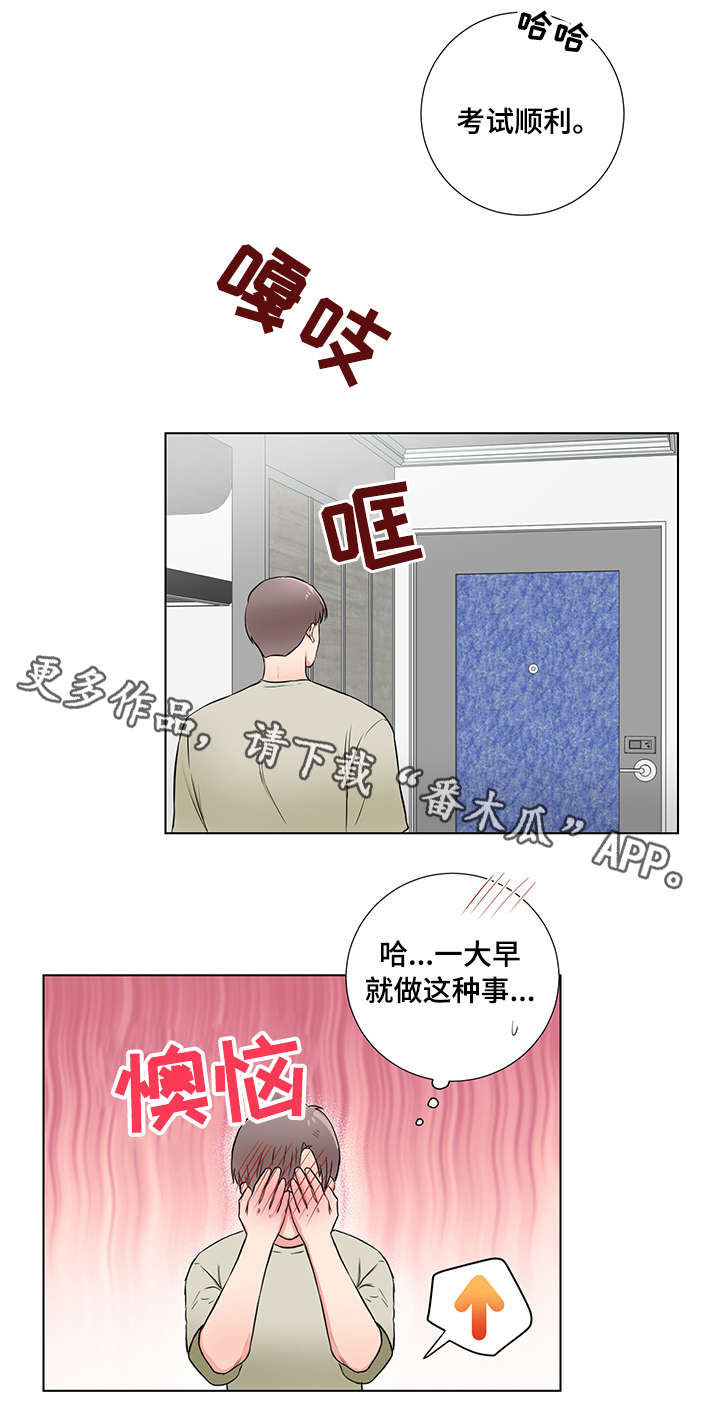 第21话1