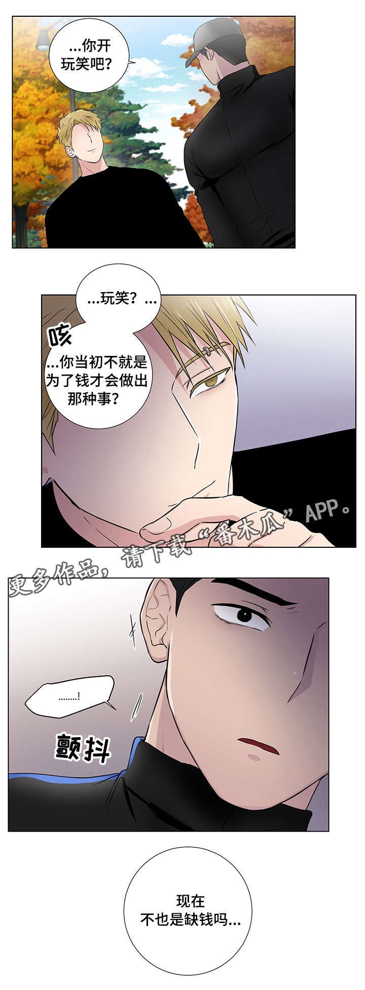 第21话10