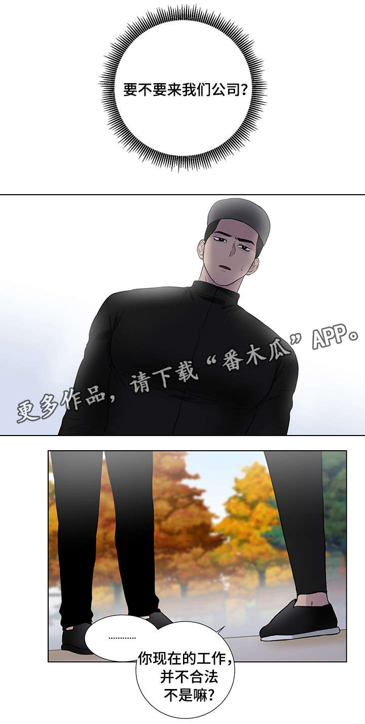第21话12