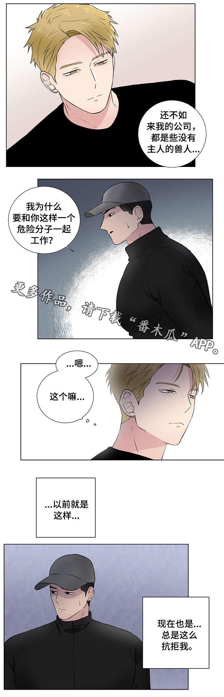 第21话13
