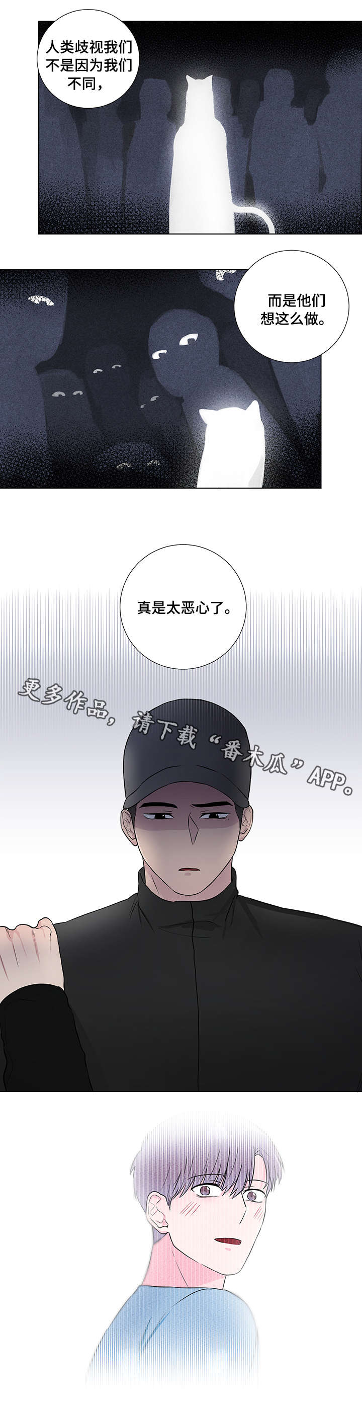 第21话15