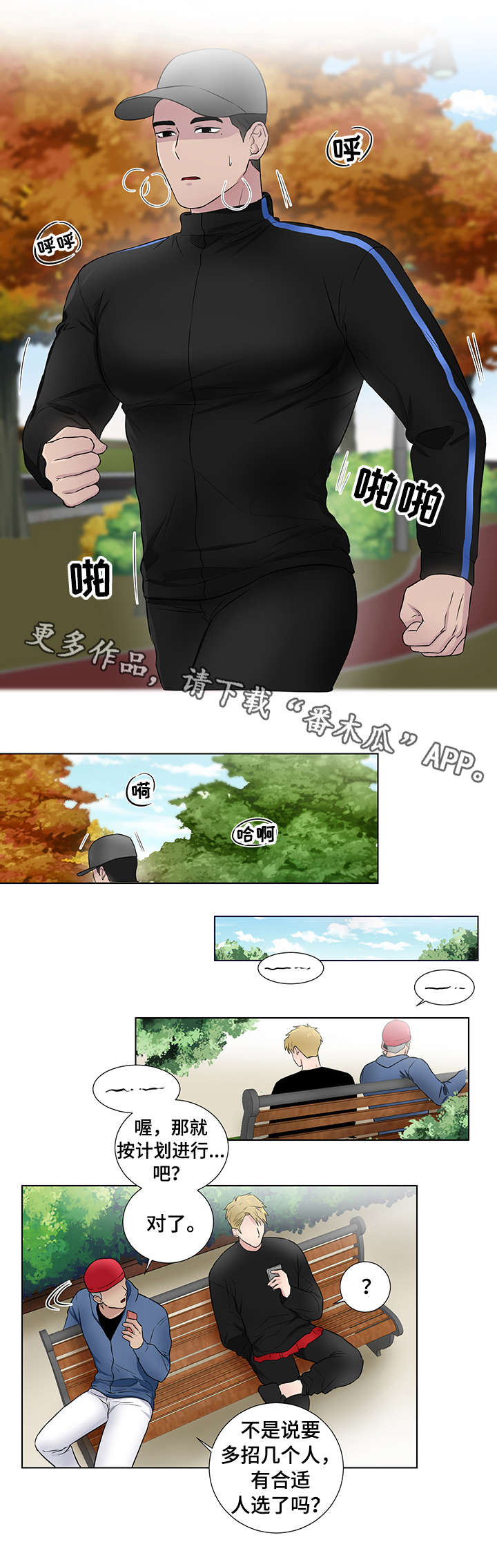 第21话3