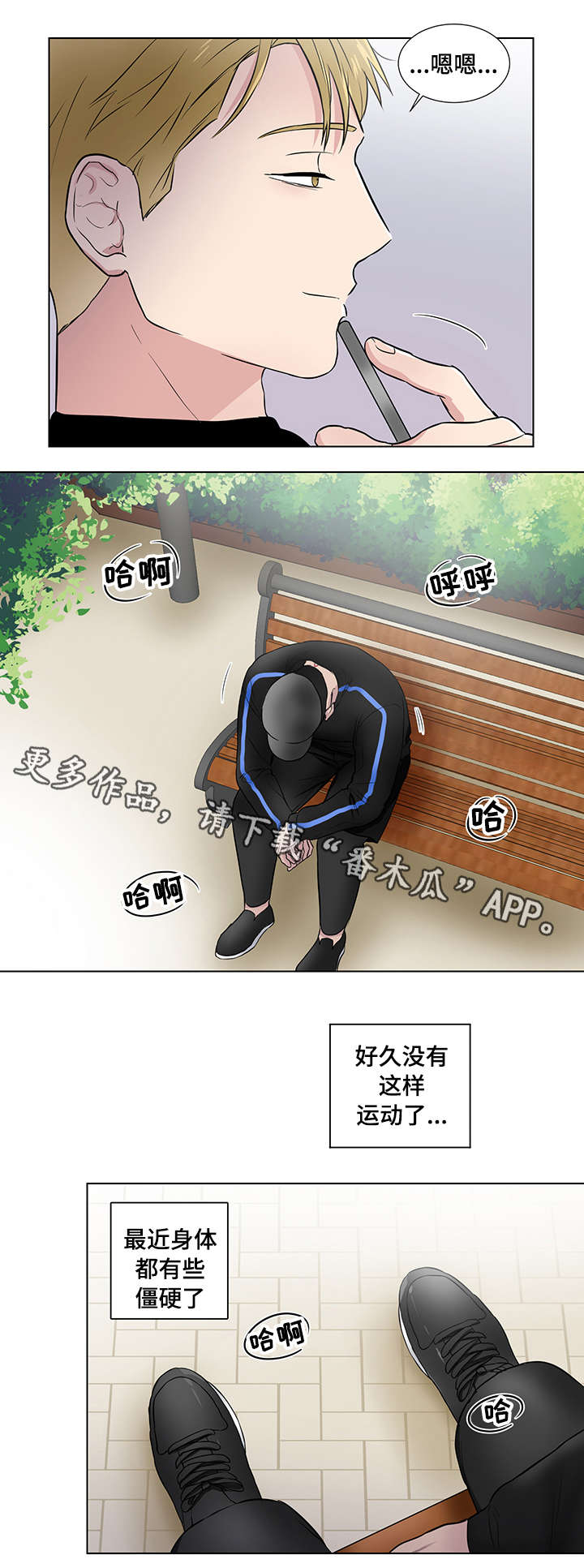 第21话5