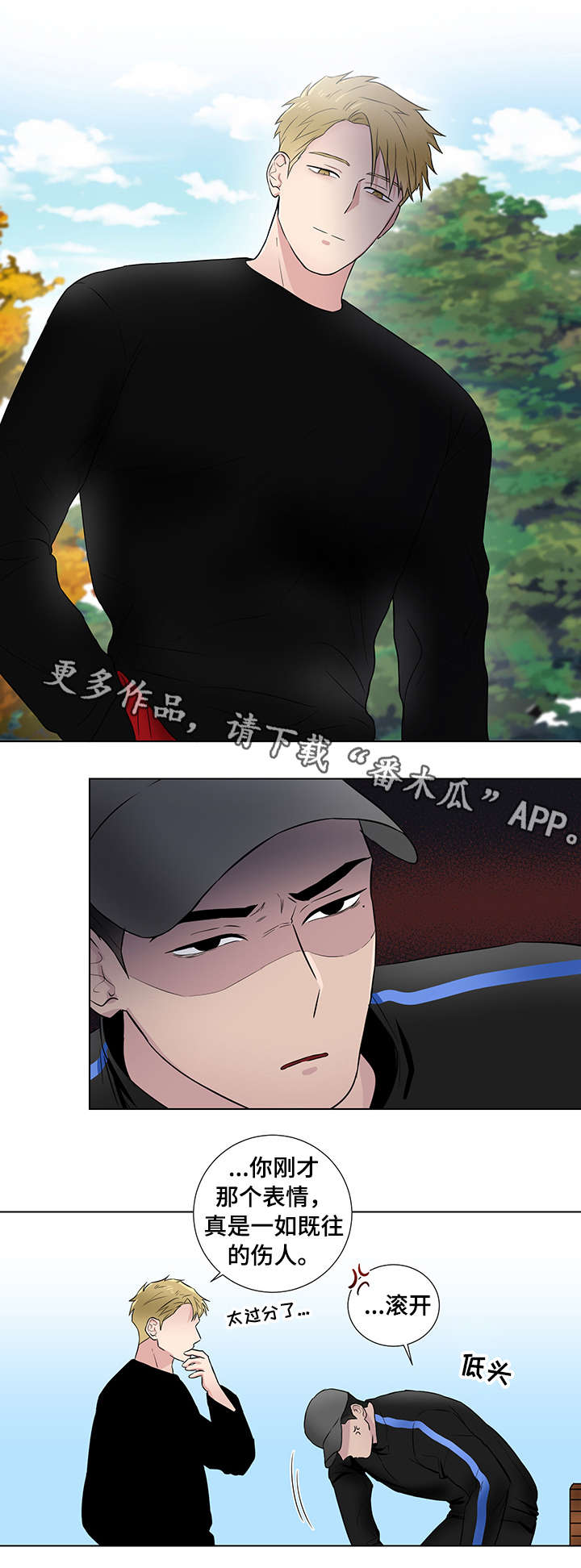 第21话7