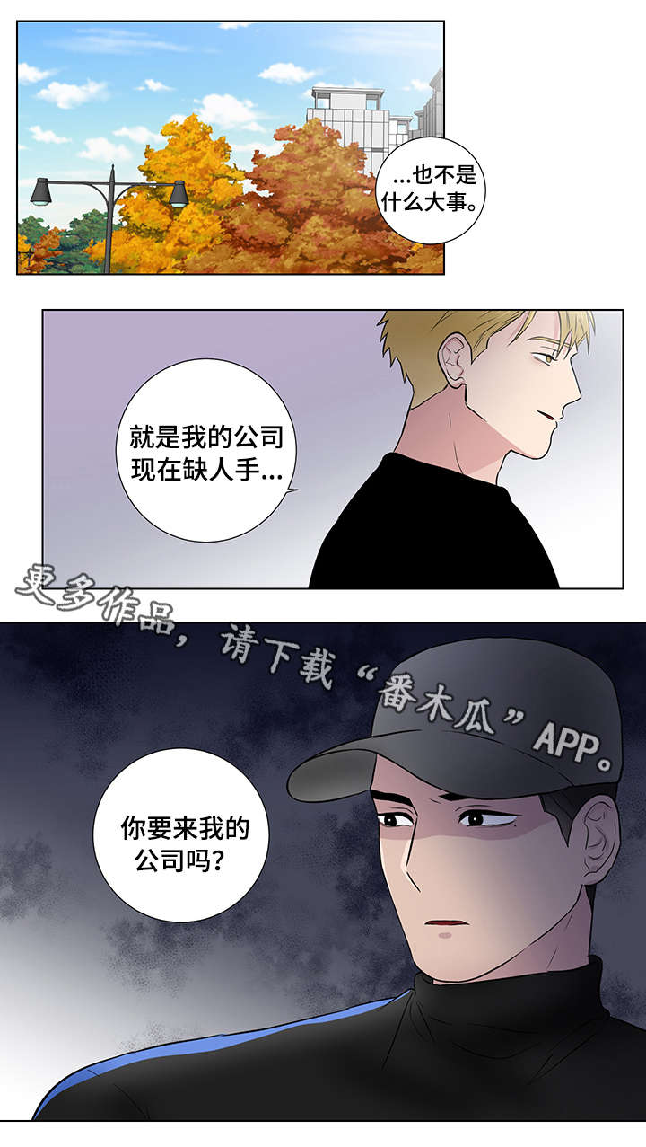 第21话9