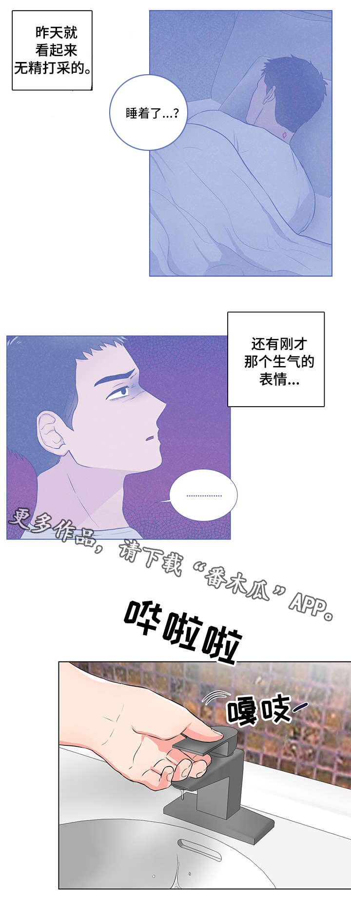 第20话0