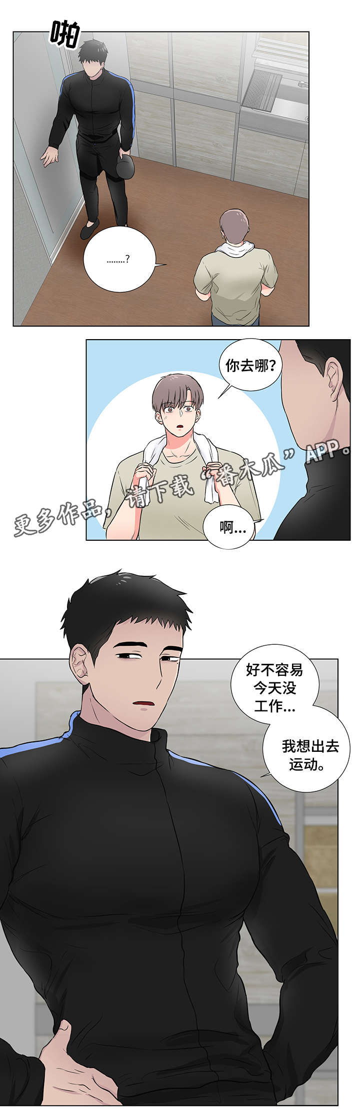 第20话1
