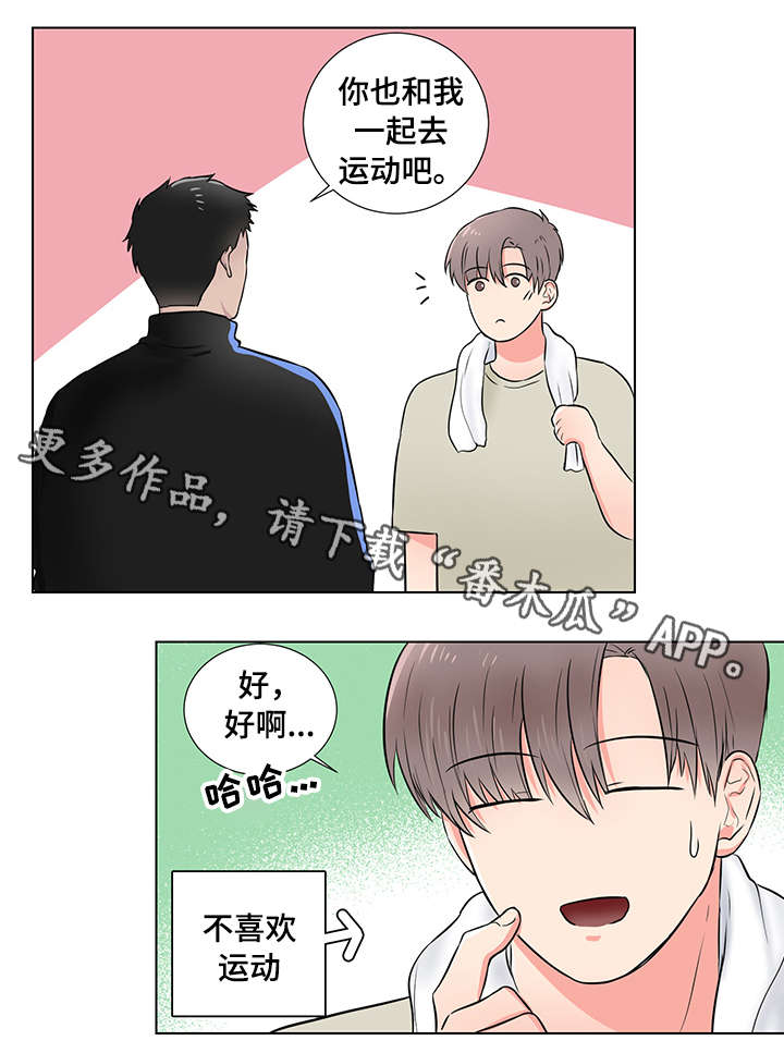 第20话2