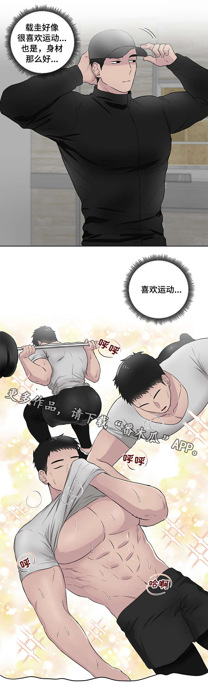 第20话4