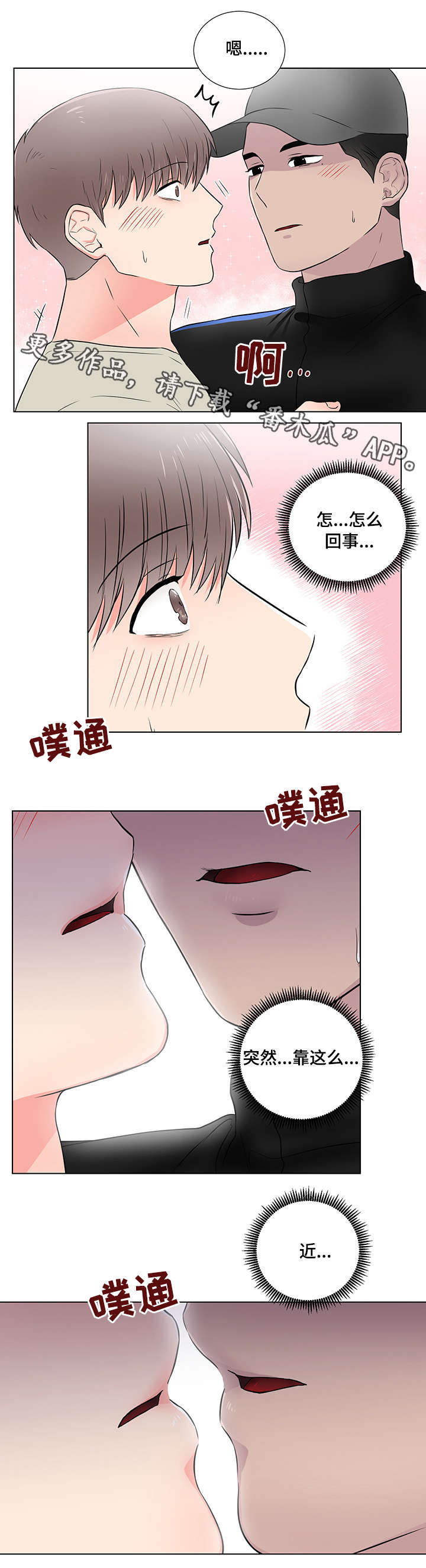 第20话9