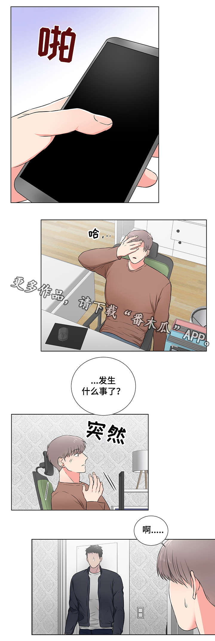 第19话4