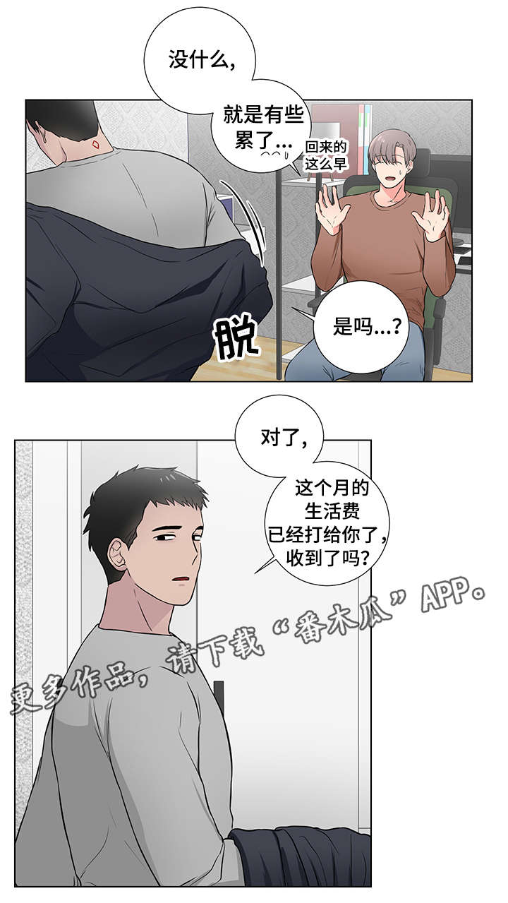 第19话5