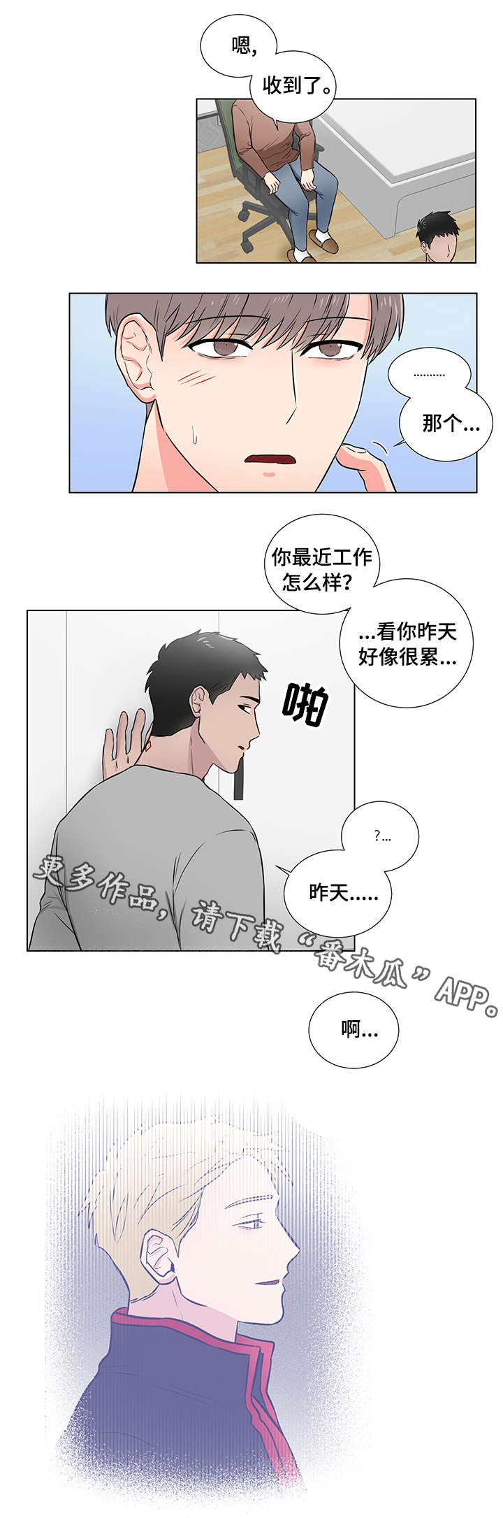第19话6