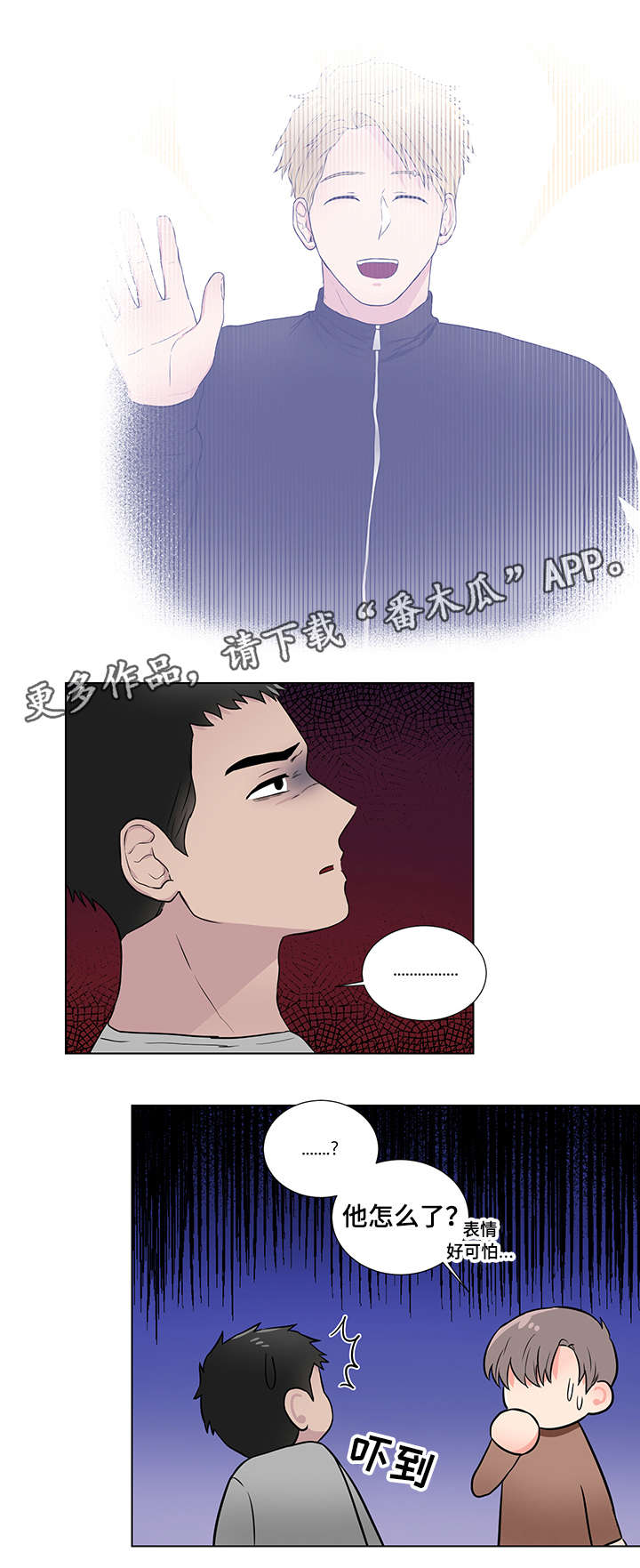 第19话7