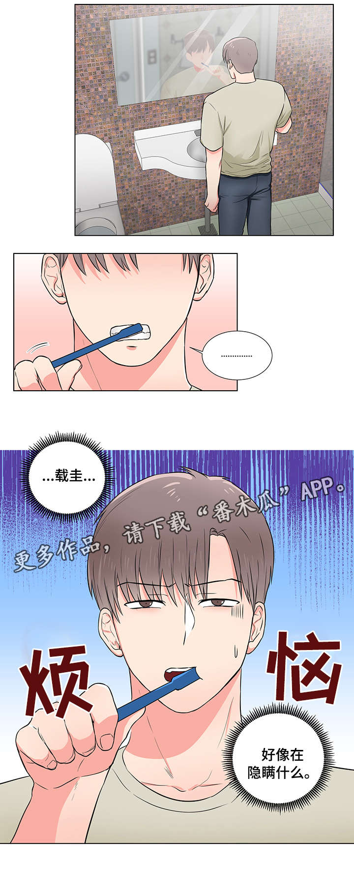 第19话9