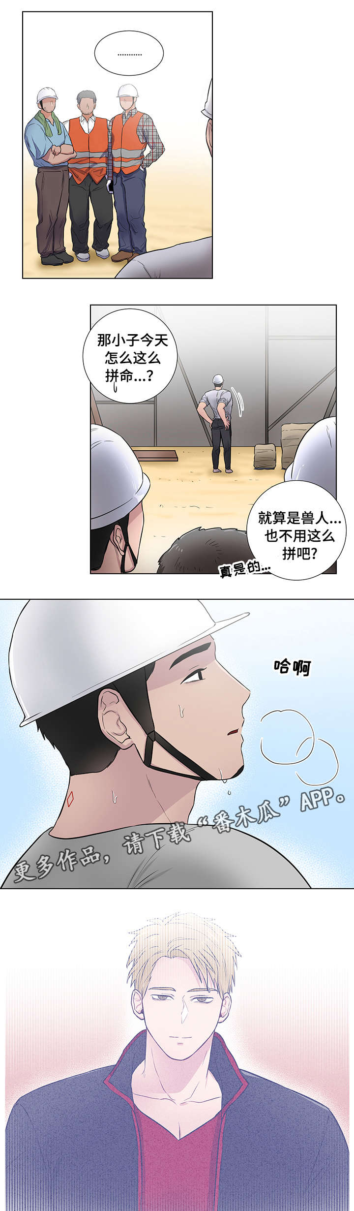 第18话1