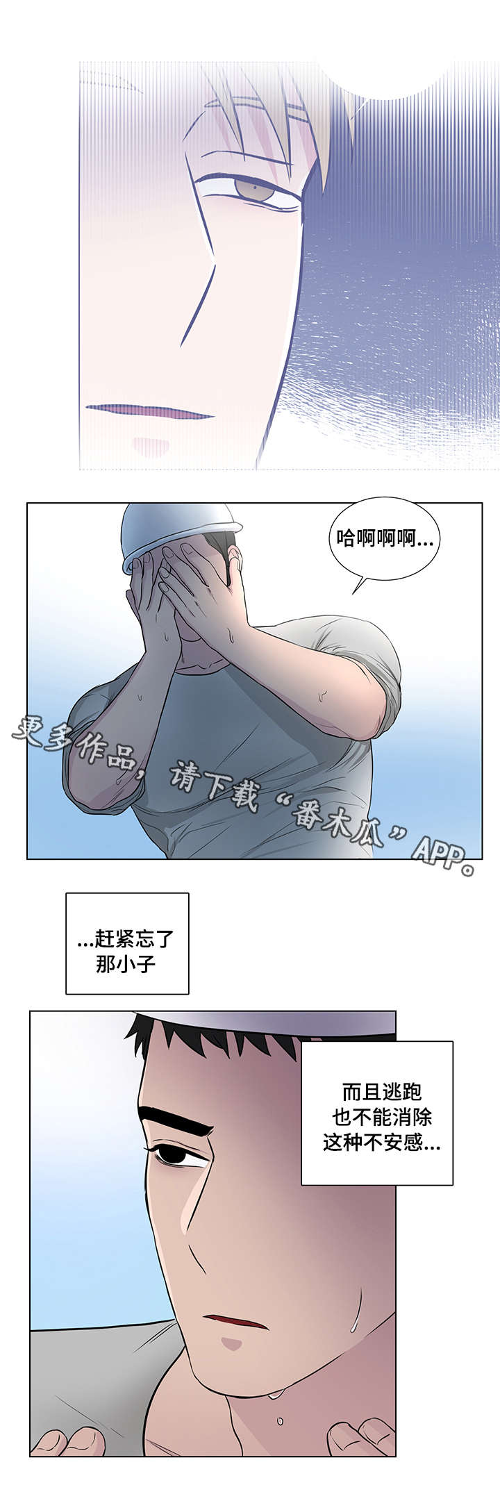 第18话2