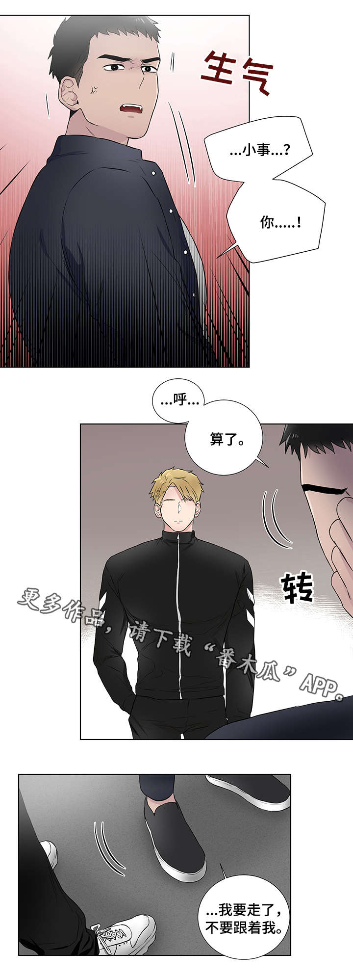 第18话7
