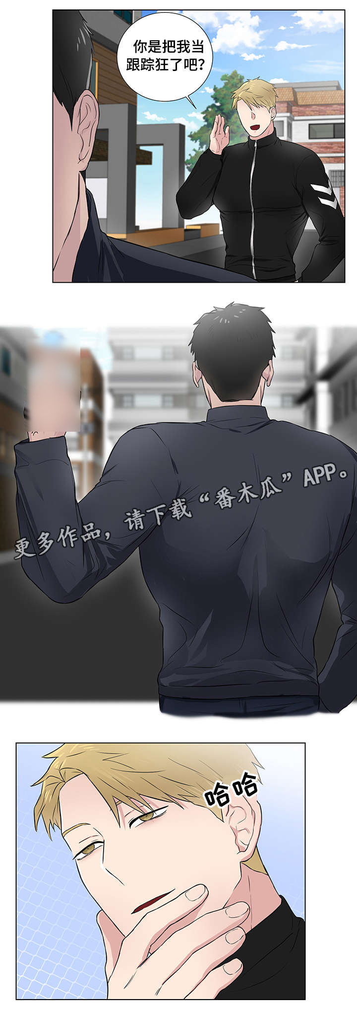 第18话8
