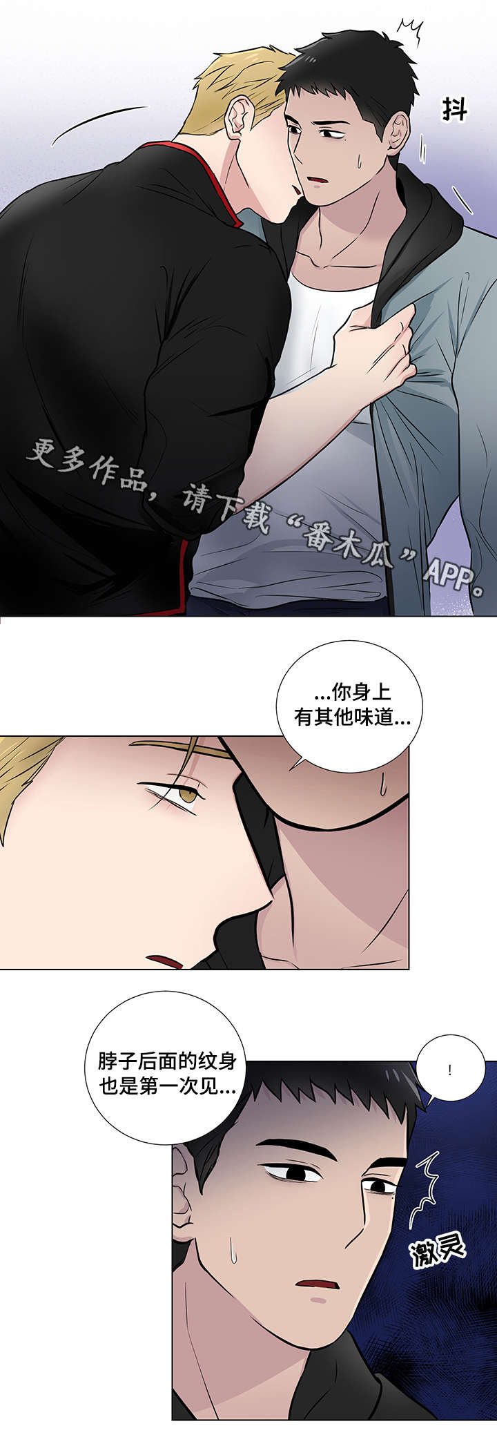 第17话0