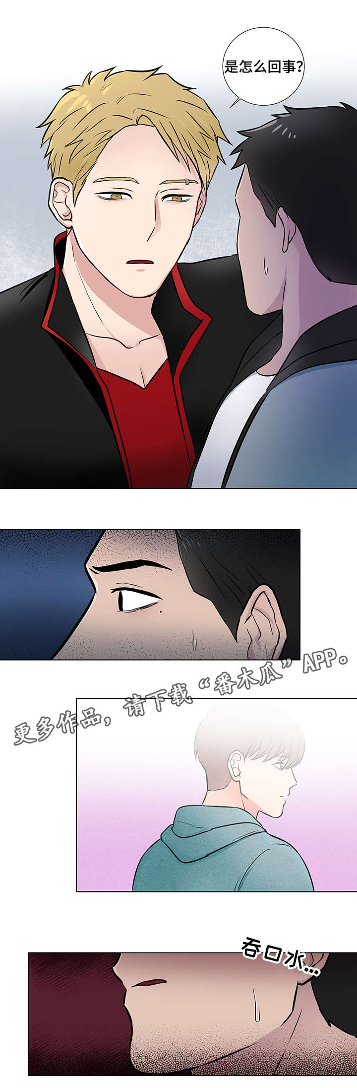 第17话1