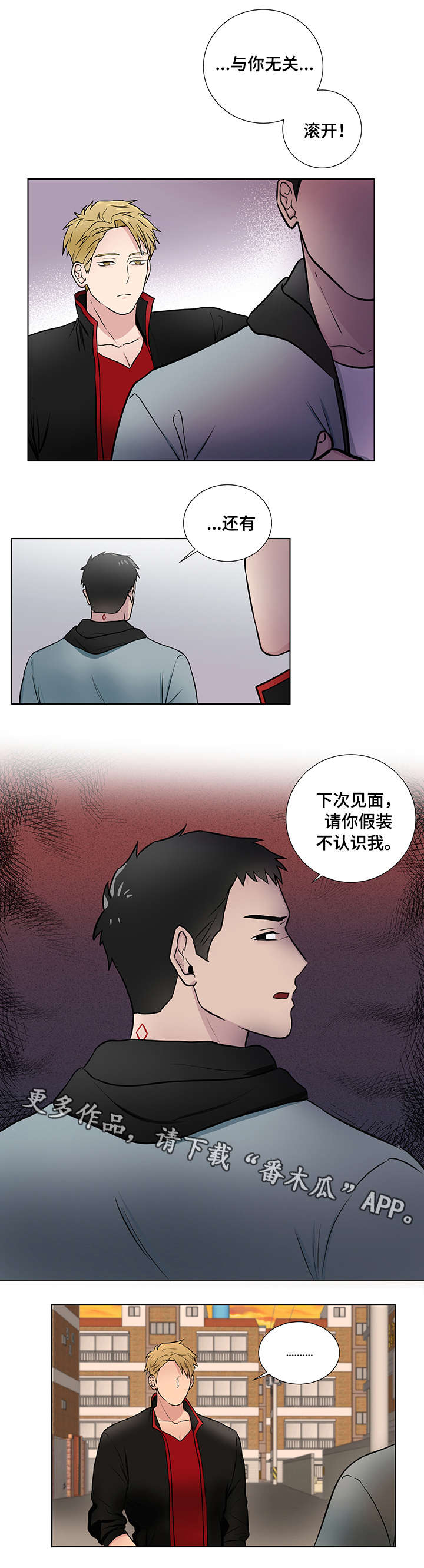 第17话2