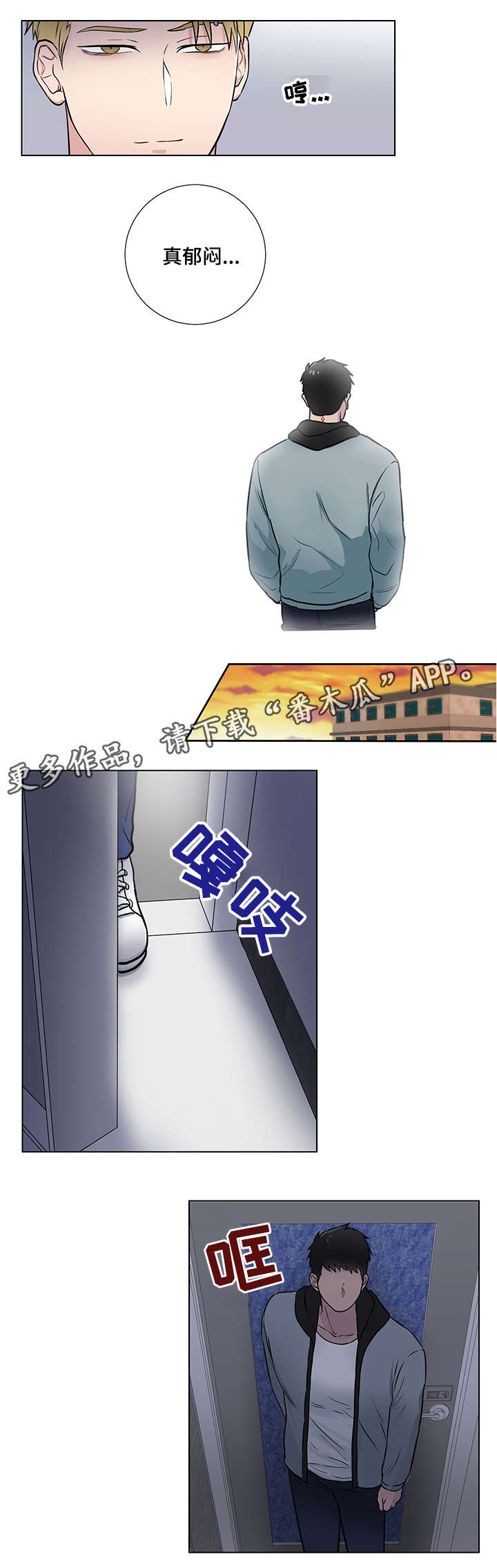 第17话3
