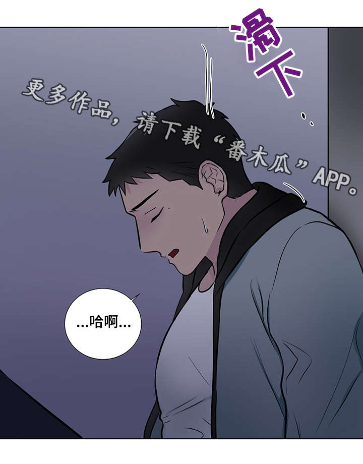 第17话4