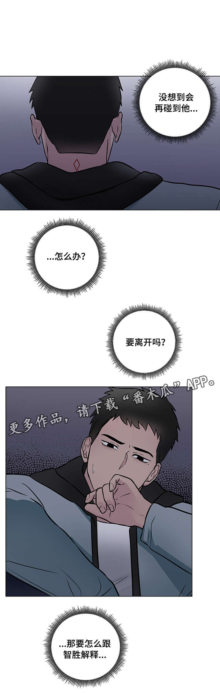第17话5