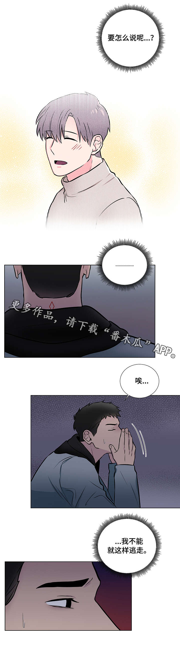 第17话6