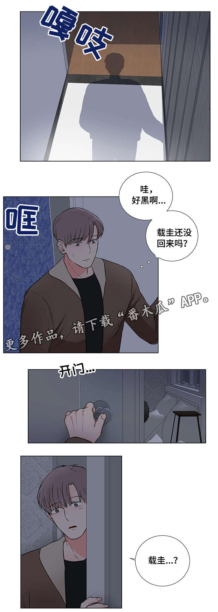 第17话7