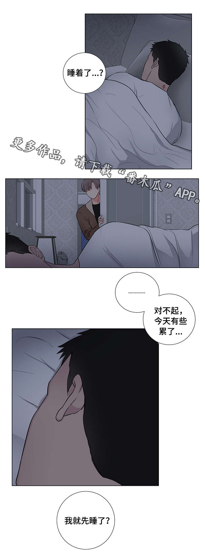 第17话8
