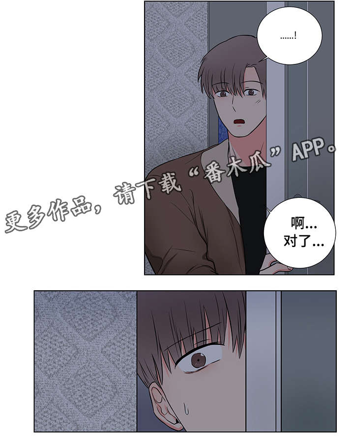 第17话9