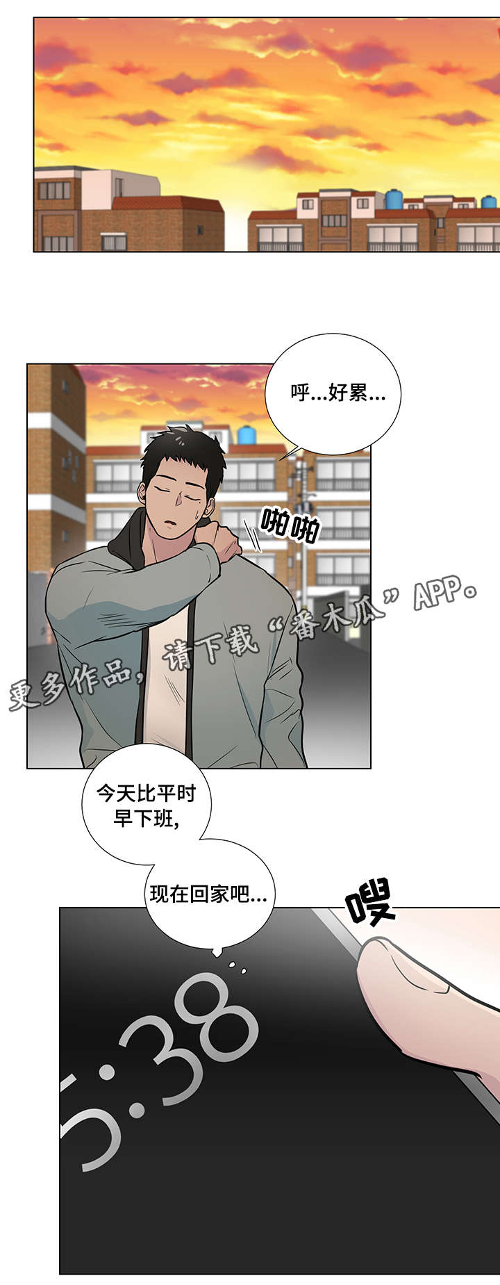 第16话0