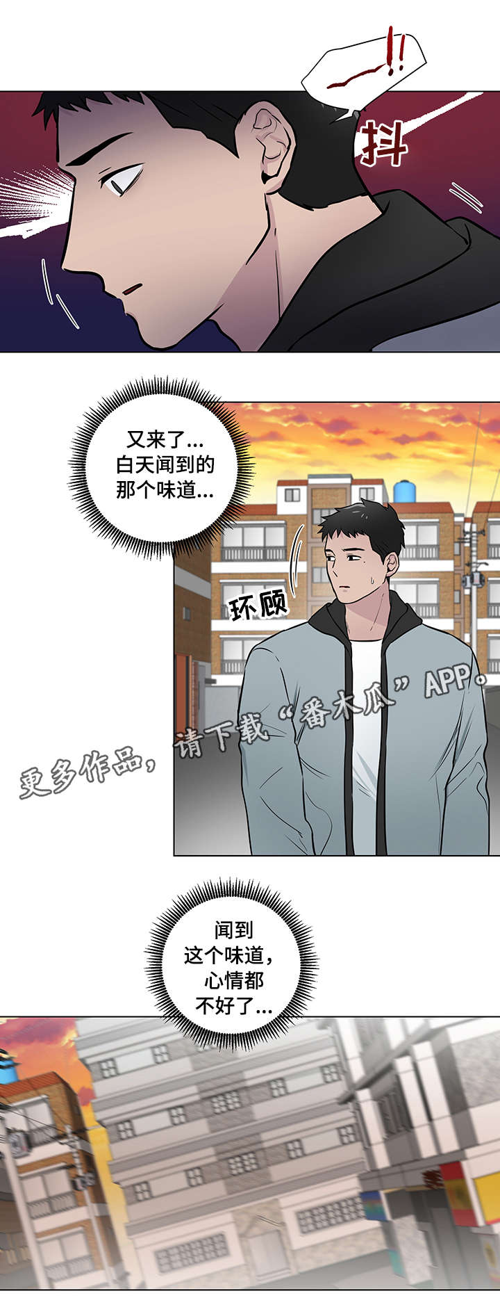 第16话1