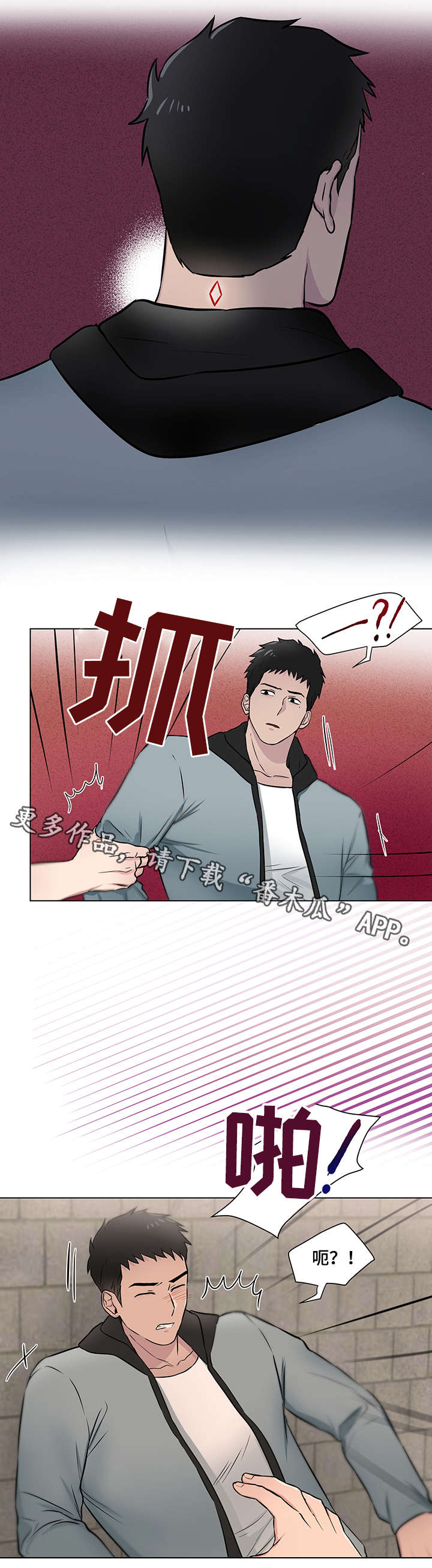 第16话10