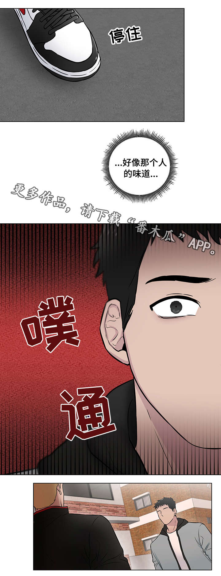 第16话2