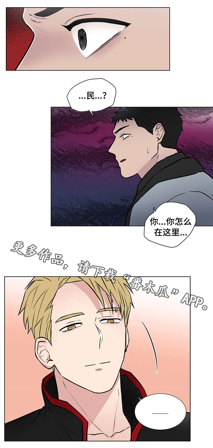 第16话4