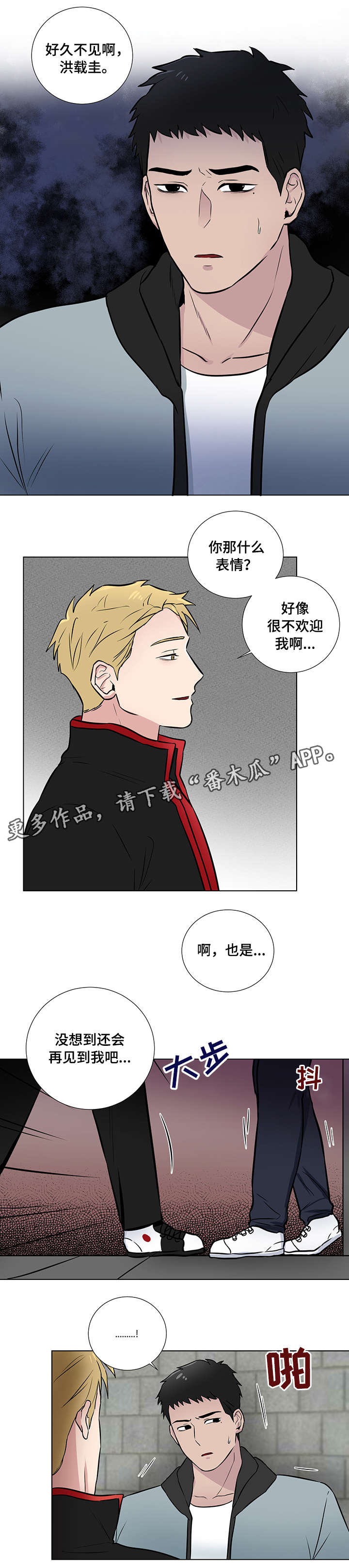 第16话5