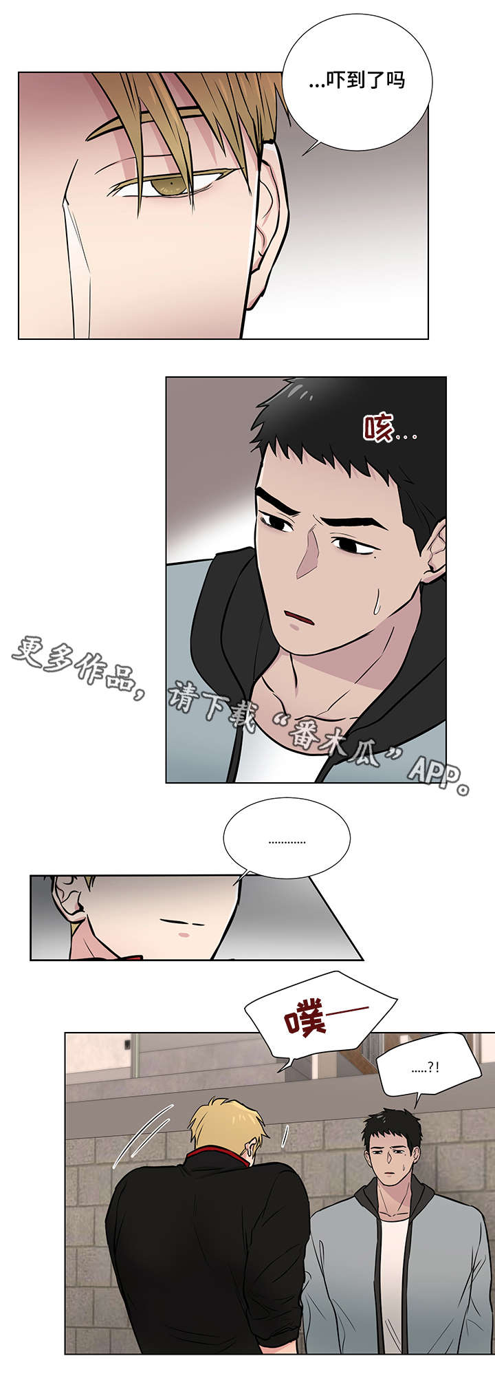 第16话6