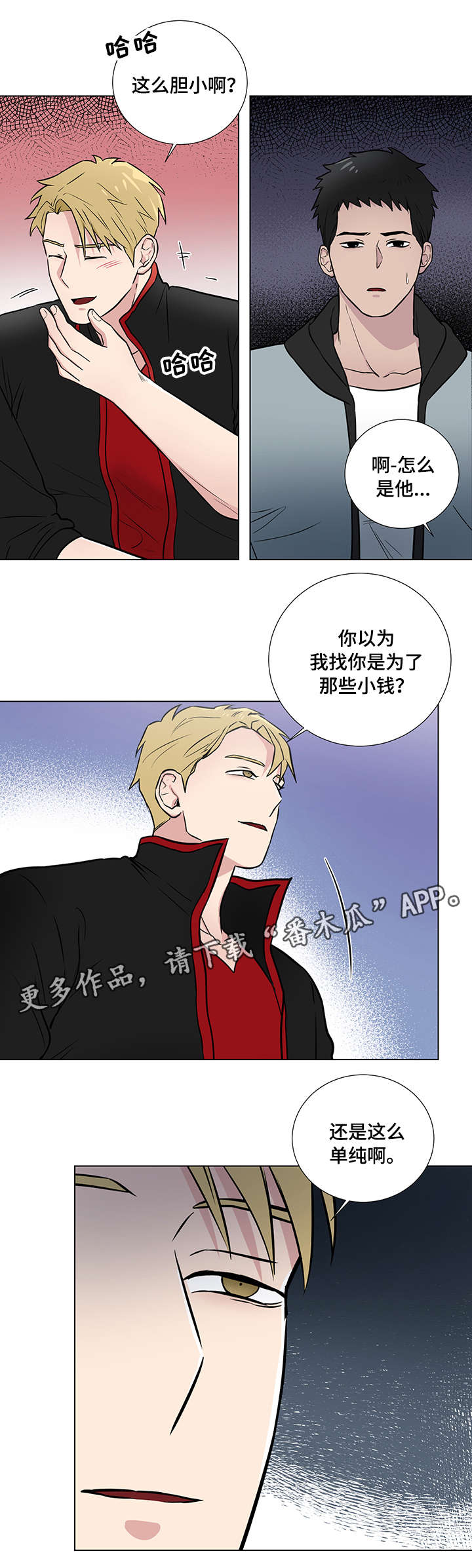 第16话7