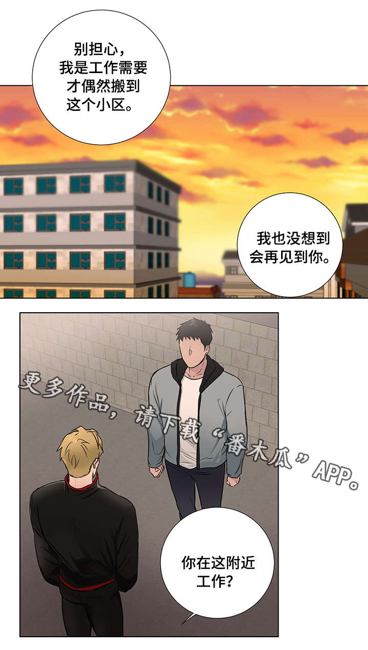 第16话8