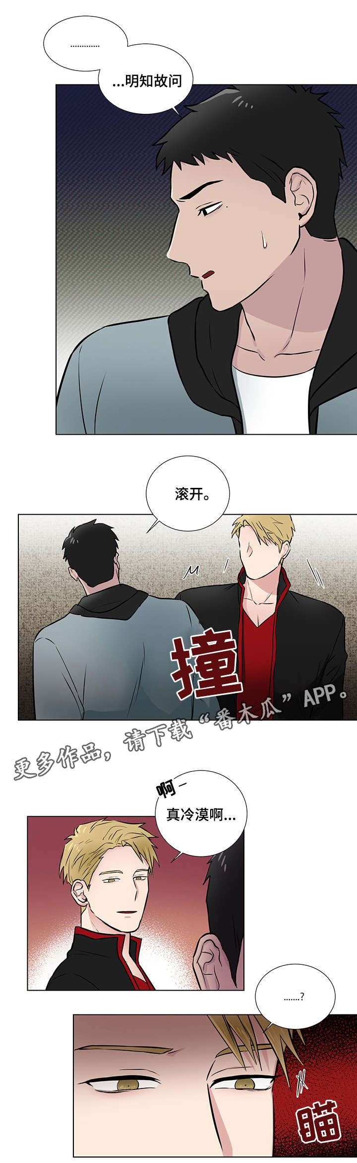 第16话9