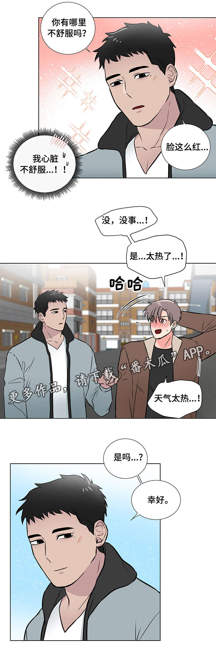 第15话0